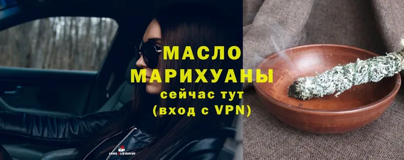 shop формула  Миллерово  Дистиллят ТГК THC oil 